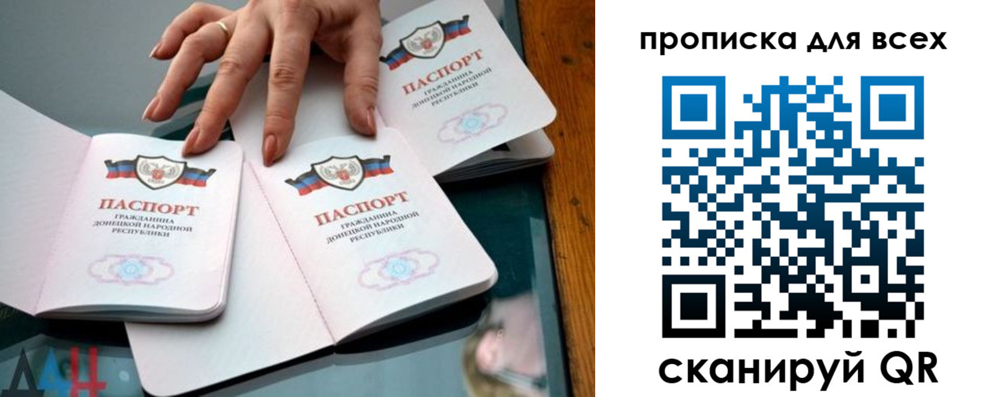 прописка гарантия в Губкине
