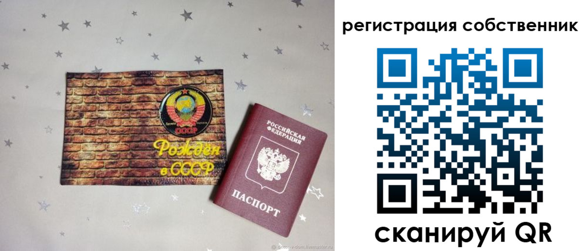 миграционный учет в Губкине